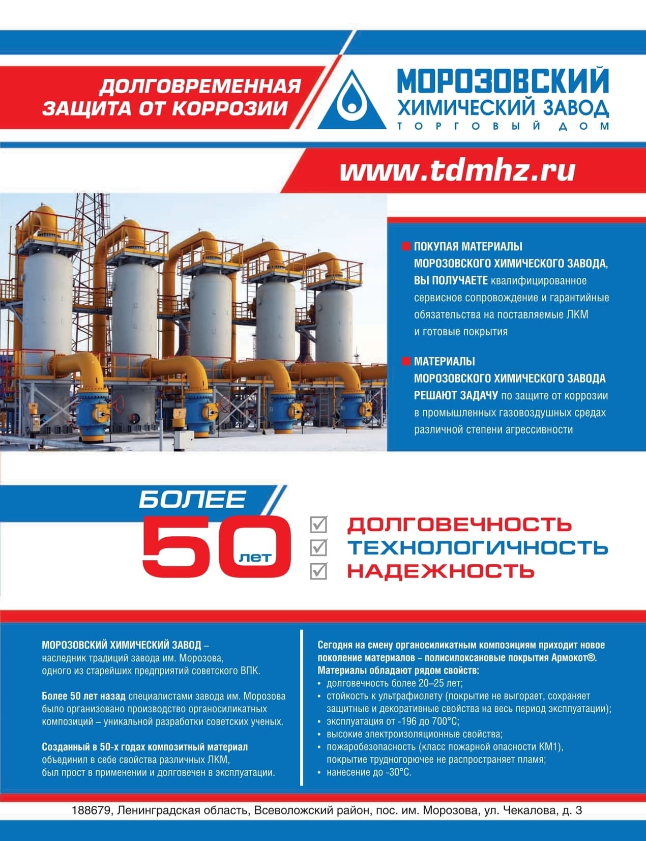 СФЕРА НЕФТЬ И ГАЗ 2022-1